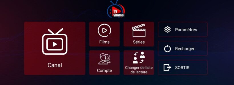 📺 تطبيق SHAMEL IPTV لمشاهدة القنوات المشفرة بجودة عالية